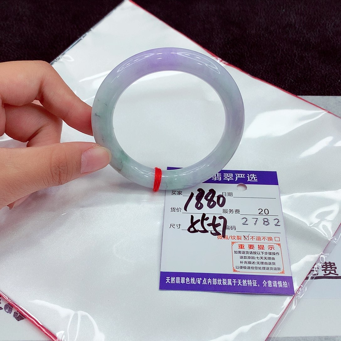 翡翠未镶嵌手镯55