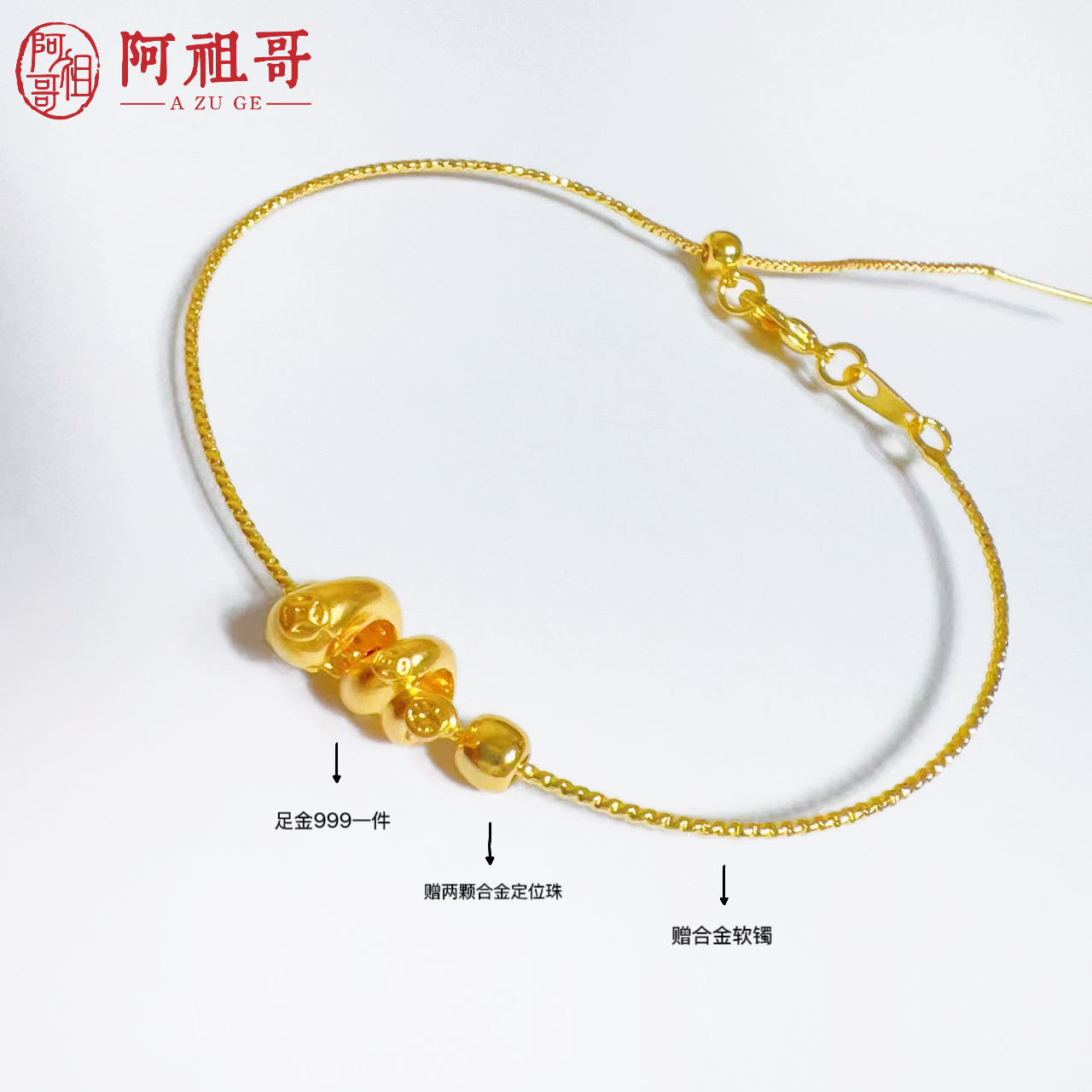 【阿祖严选】足金999钱币卷卷蛇LAZ270