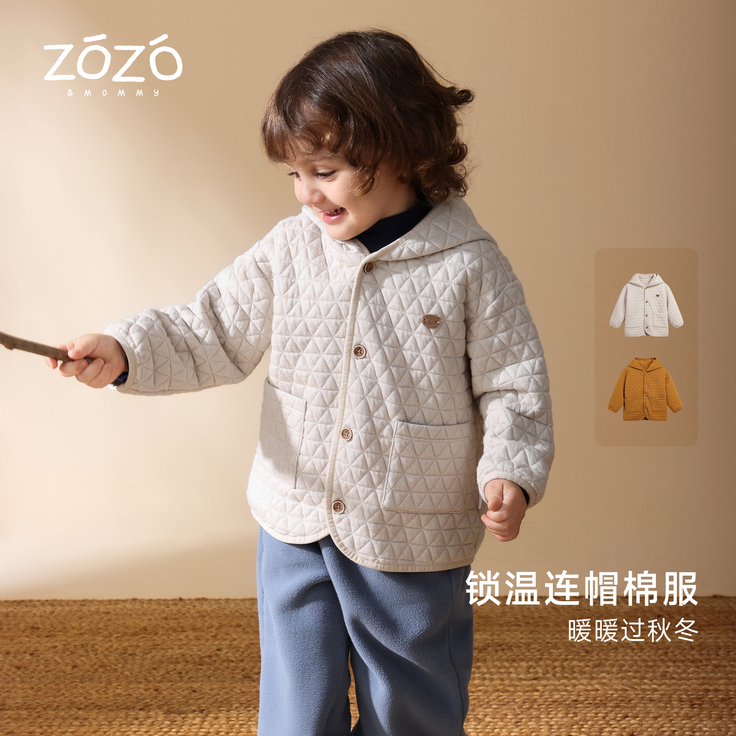 【抱抱衫】秋季大口袋棱格夹丝棉连帽外套儿童棉服