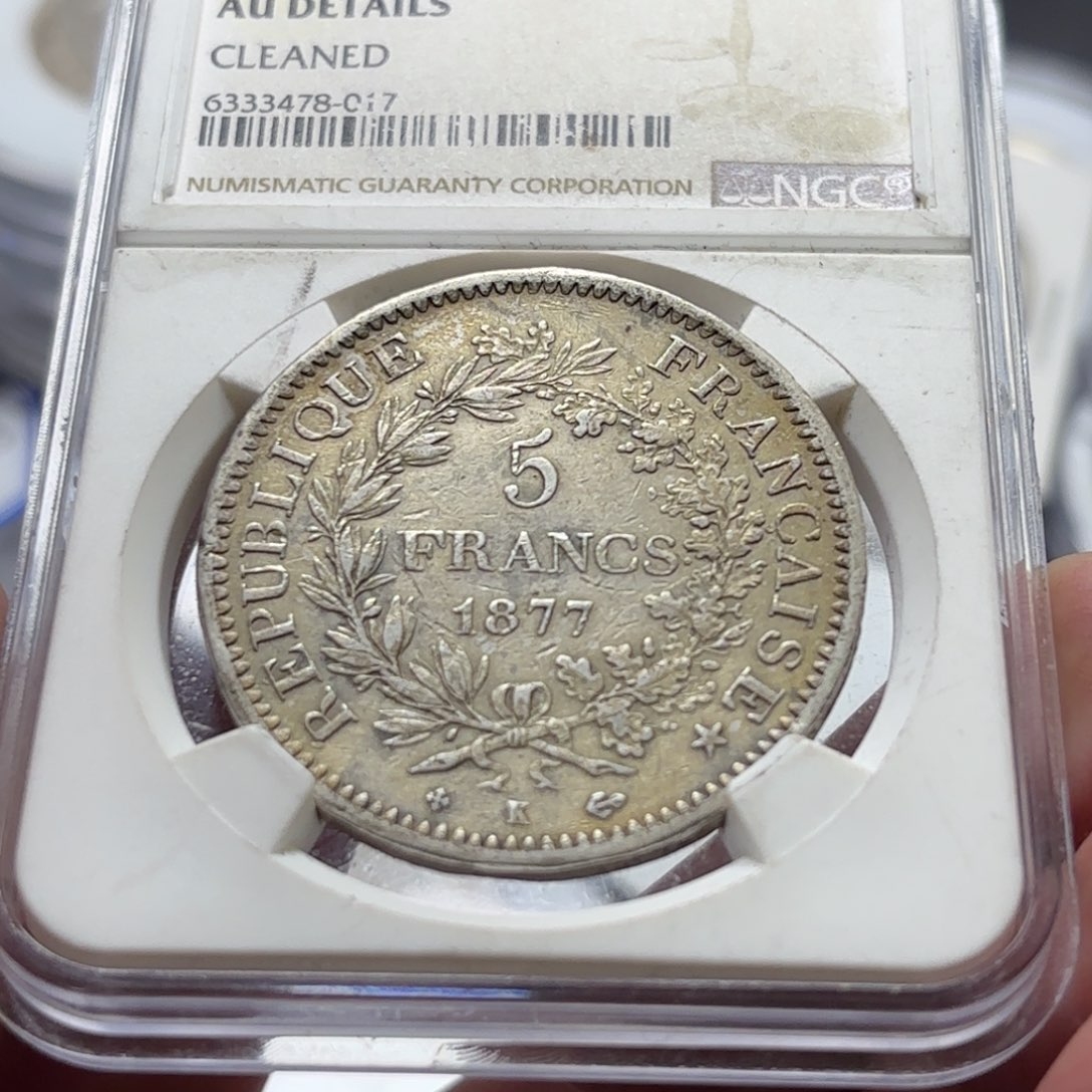 银Ag900法国大力神5法郎银币