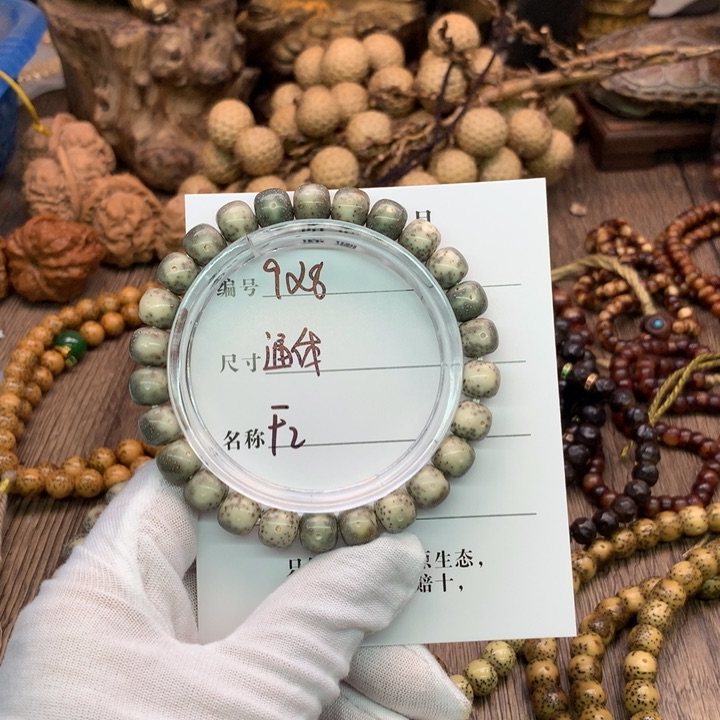 吊坠星月菩提9×8通体