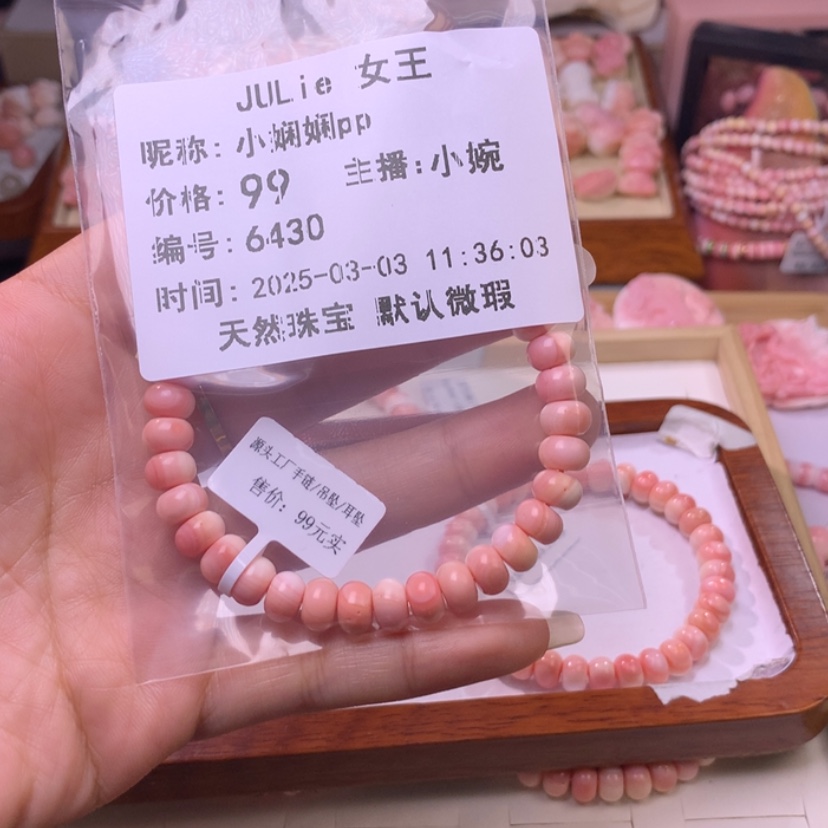 【闪购商品】查罗石颈饰合金瑕漏