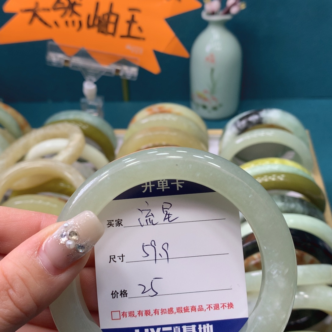 蛇纹石玉手镯未镶嵌流*