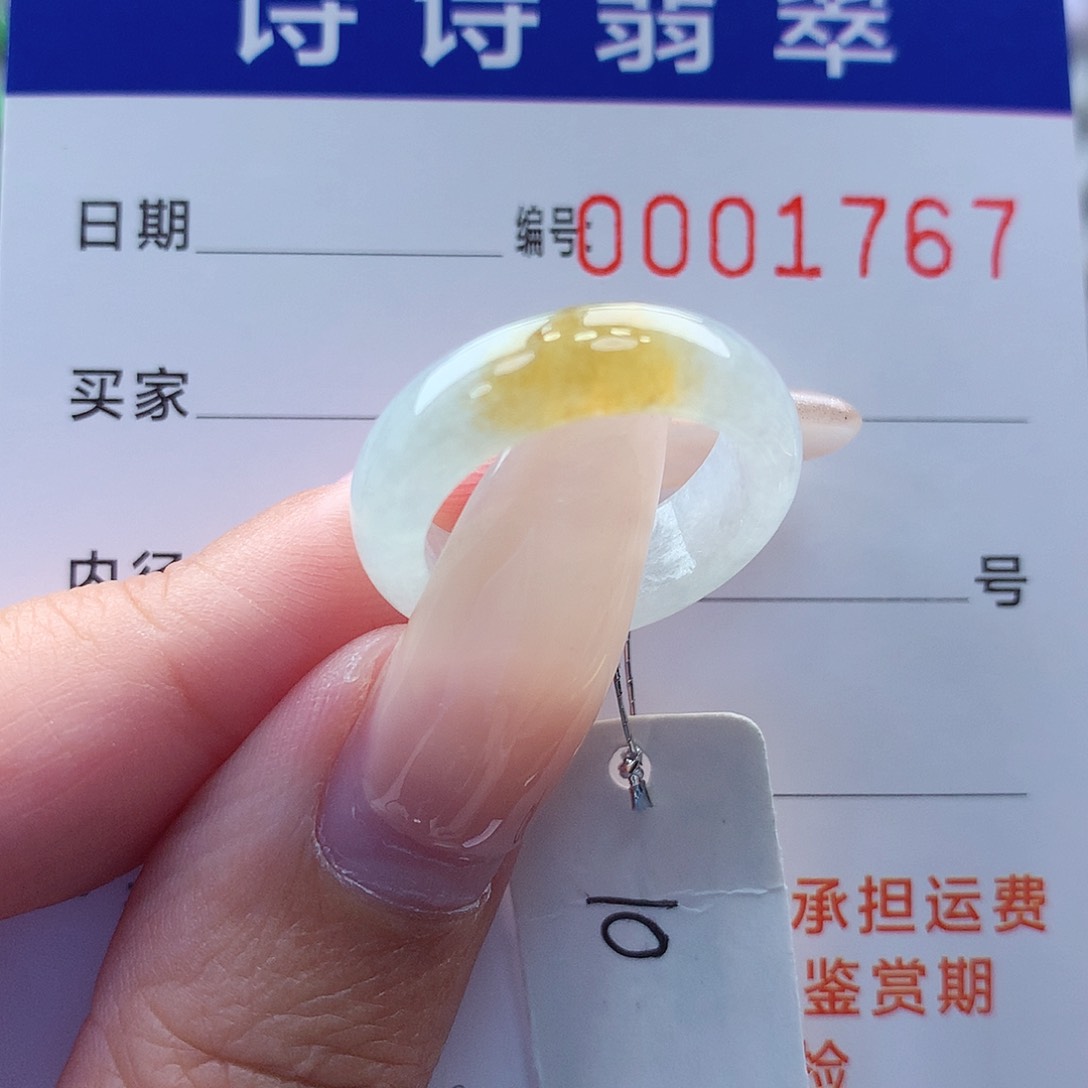 翡翠戒指未镶嵌缅甸A货