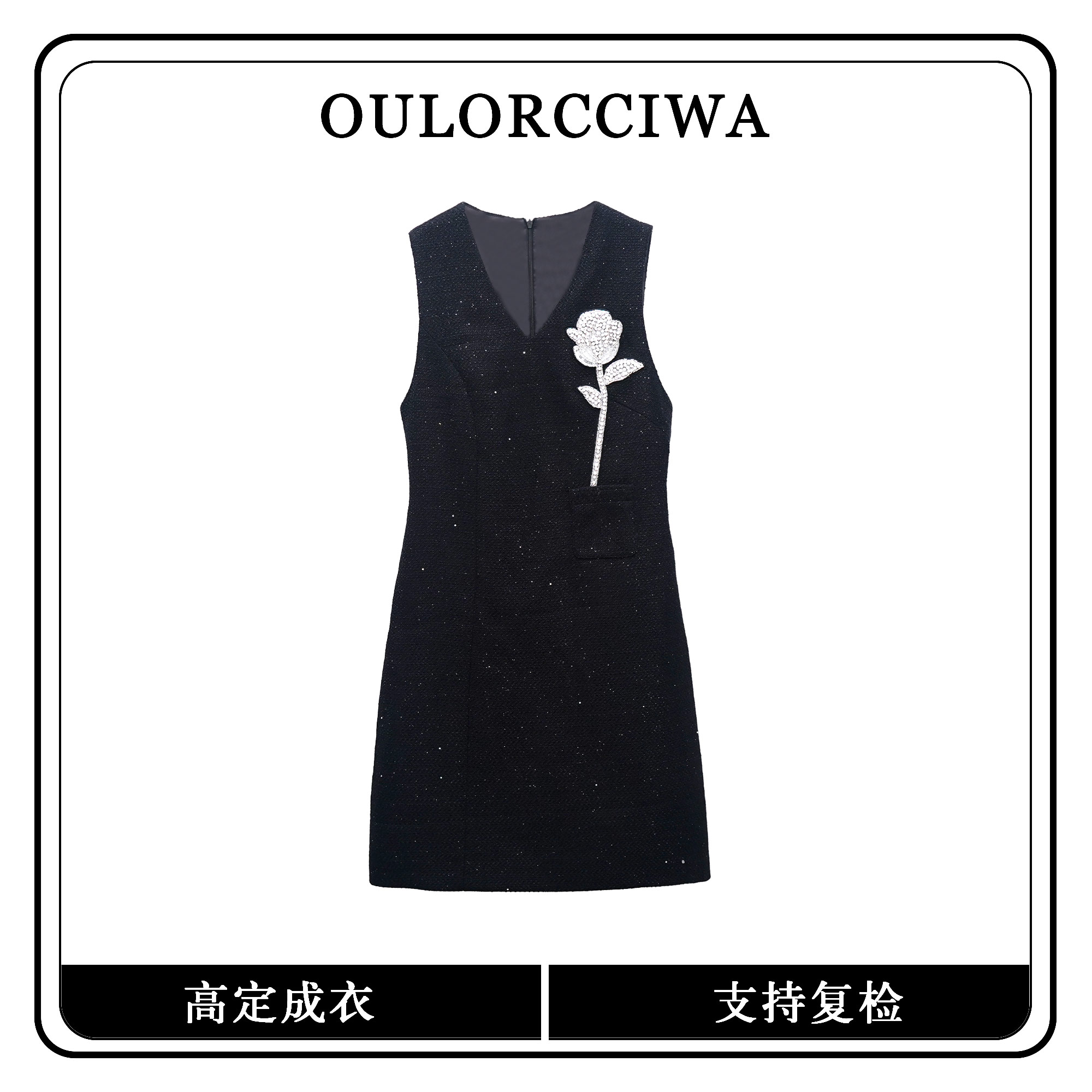 【心蕊 A74】 连衣裙时尚马甲时尚小香风女装法式OLQW-1917-黑色-