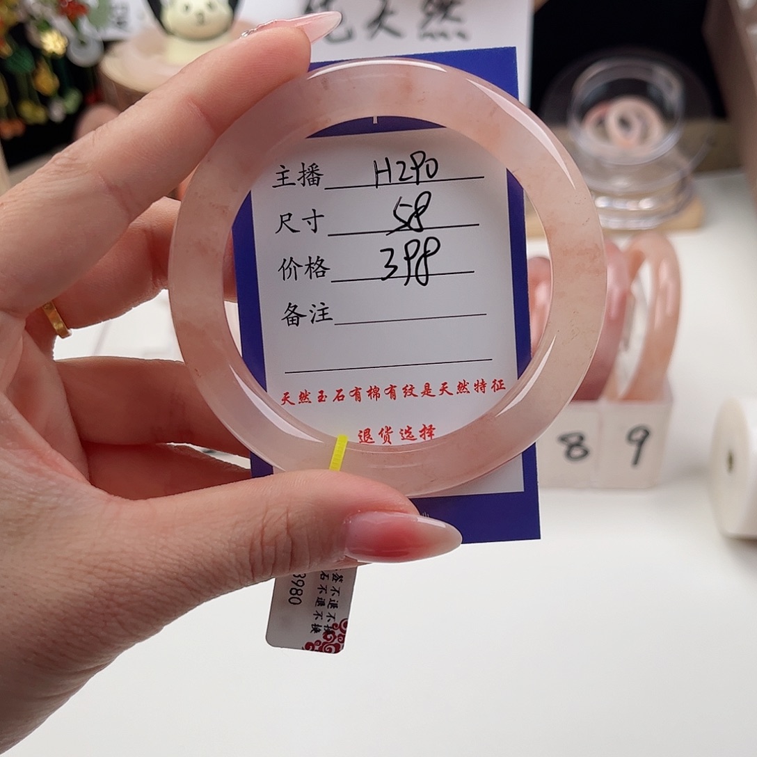 石英质玉手镯未镶嵌