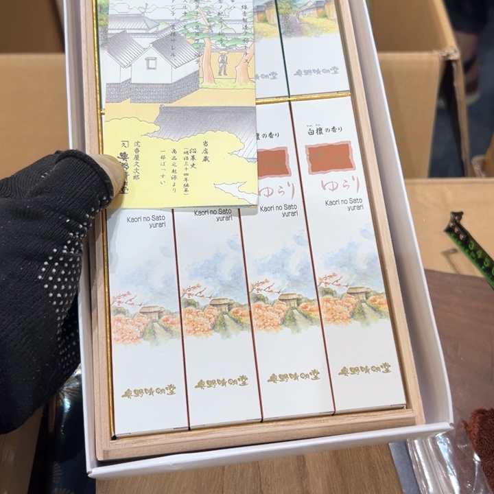 瓷器周边默认瑕疵1