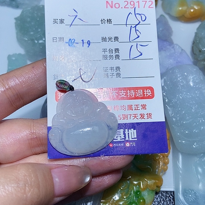 定制翡翠未镶嵌六*?