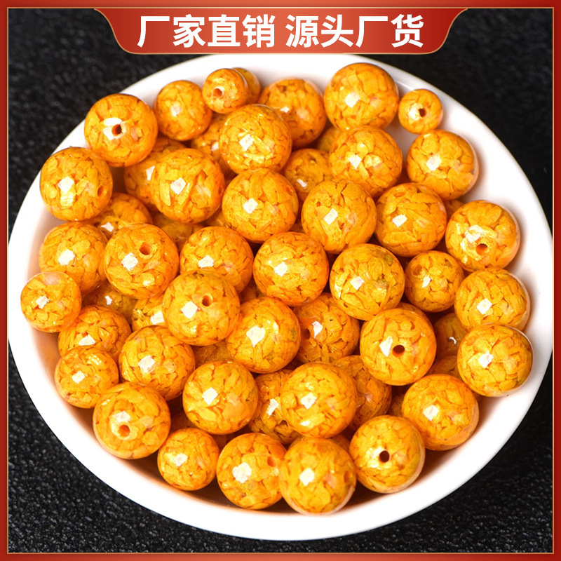 含辰砂工艺品朱砂原石天然黄色晶体朱砂圆珠透光雄黄砂朱砂饰品