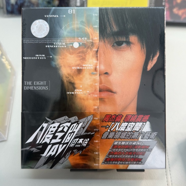 现货 中图进口 周杰伦JAY 八度空间 环绕震撼 CD+DVD台版正品保证