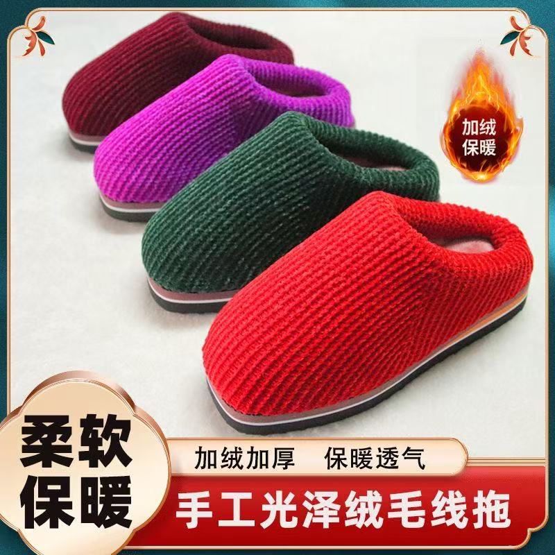纯手工光泽绒冬天棉拖鞋冬天男女室内冬季加厚保暖成品防滑拖鞋