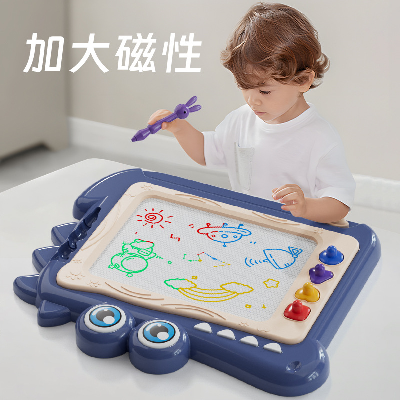 磁性画板可擦写彩色涂鸦板家用幼儿绘画玩具适合1 - 6岁