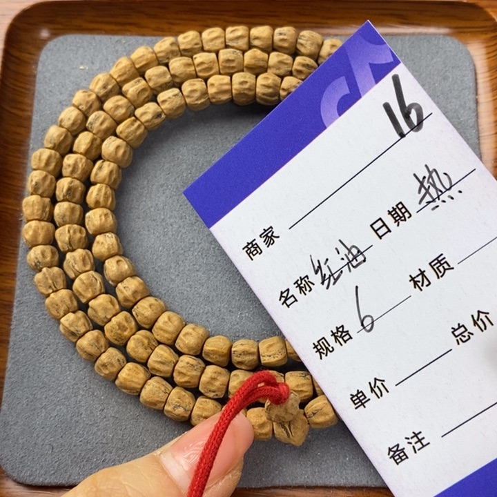 柏香籽/百香籽吊坠