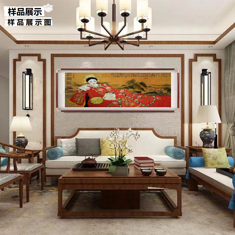 李山苍教授作品《永寿嘉福》