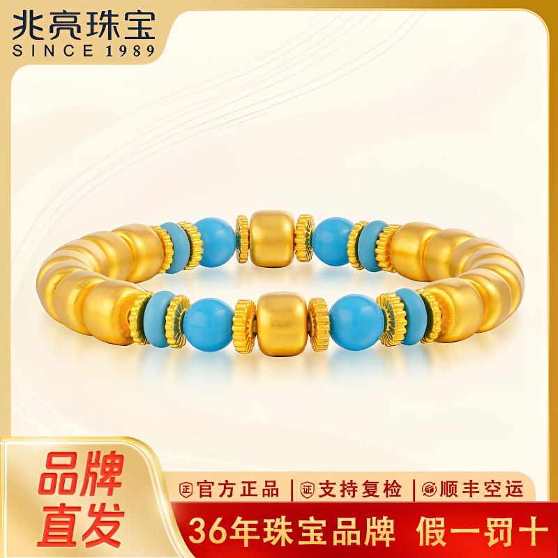 黄金手串苹果珠足金手串古法金珠纯金转运珠女款圣诞跨年生日礼物