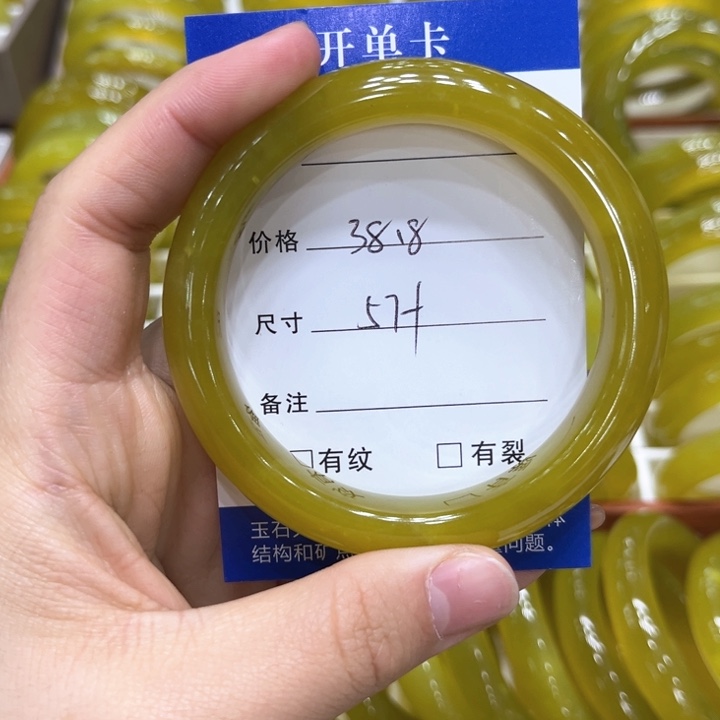 蛇纹石玉手镯合金