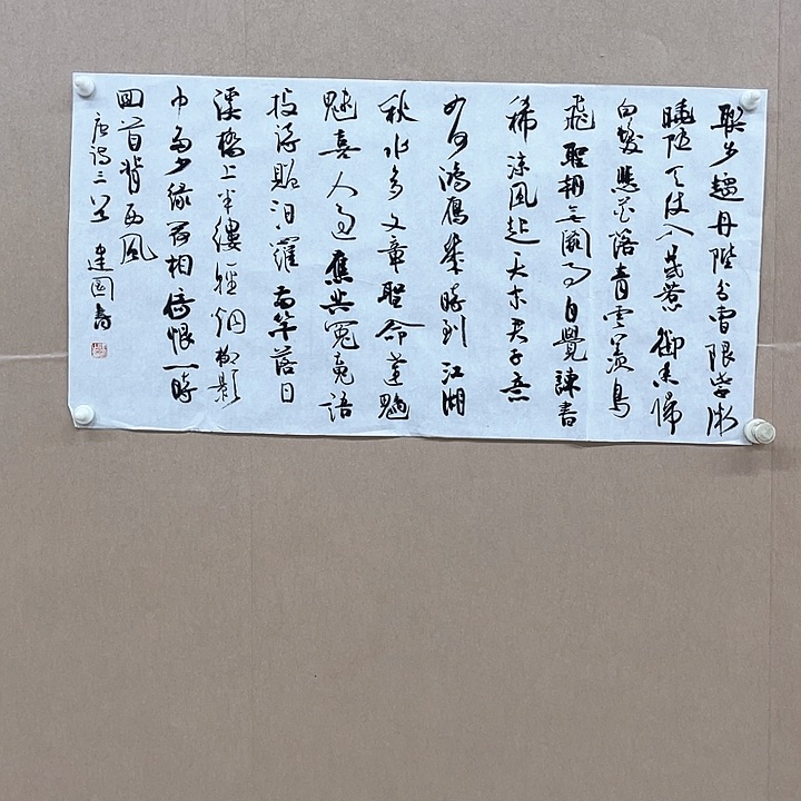 书法冯建国68*34㎝江苏金坛