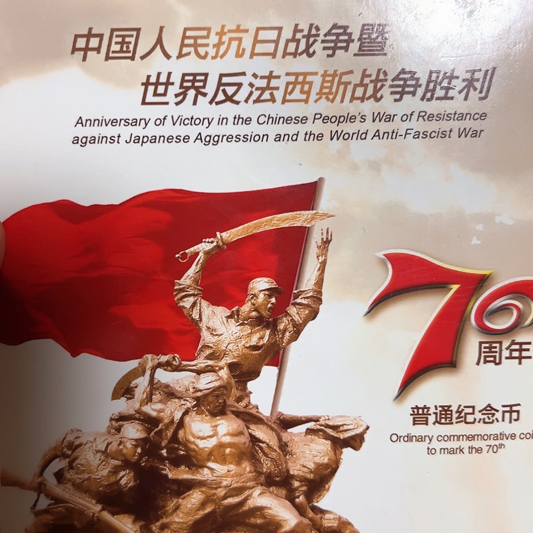 其他普通金属点一两冠无4尾3001