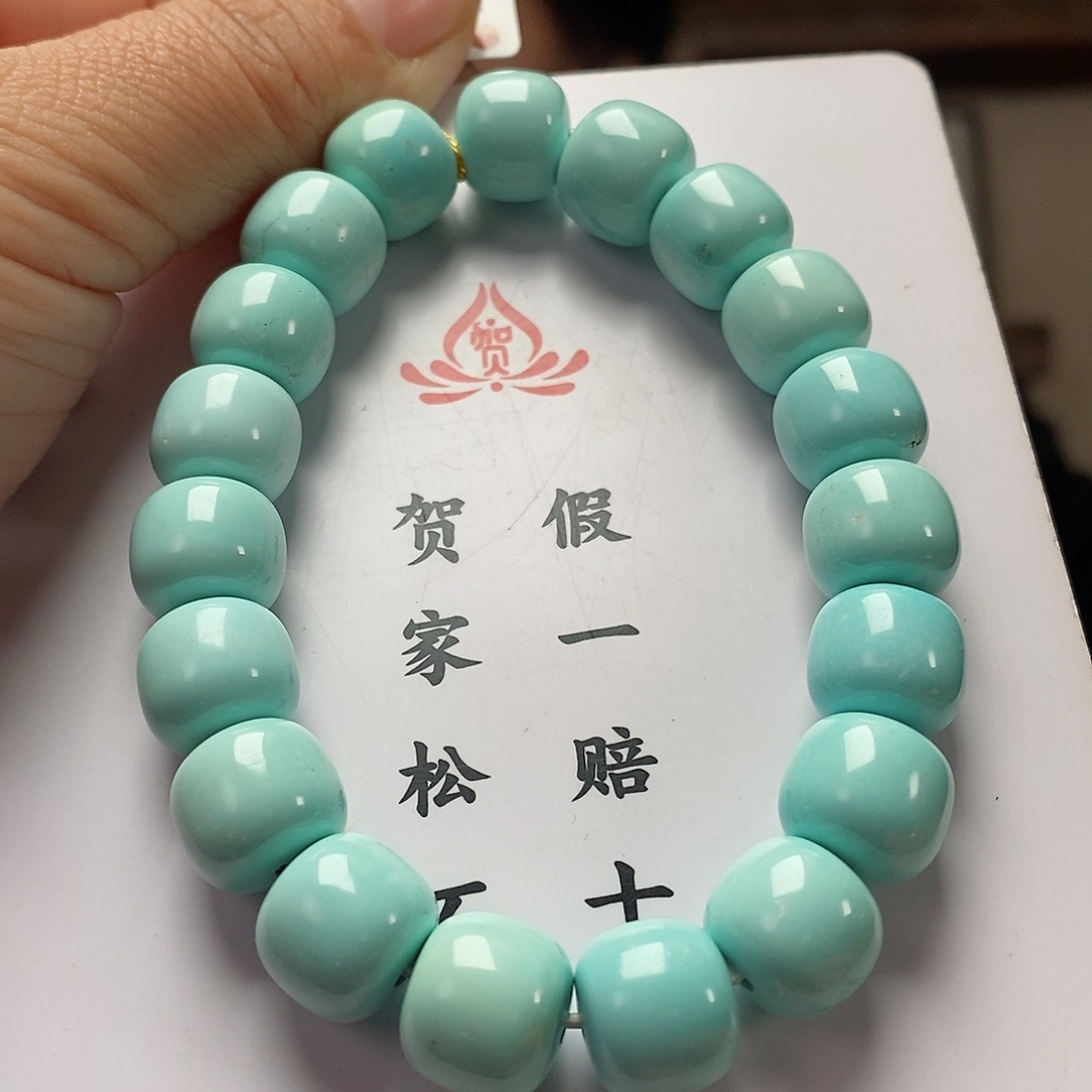 绿松石珠宝奇石未镶嵌空****6