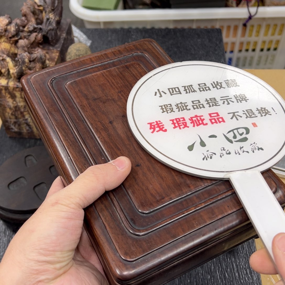 用***4木中古工艺品摆件