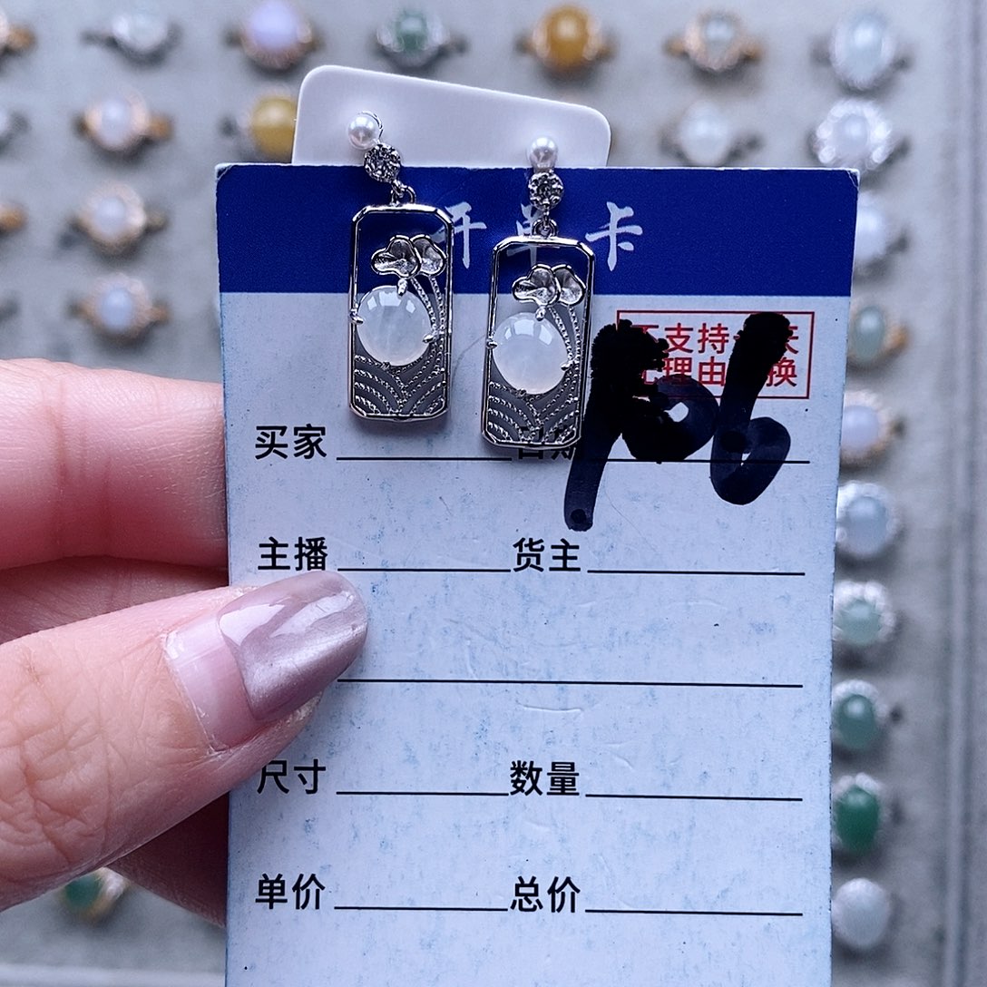 翡翠未镶嵌戒指耳钉