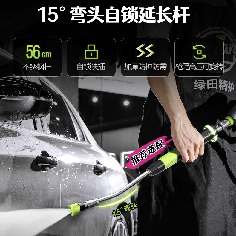 绿田15度自锁快插延长杆高压工具清洗车机不锈钢通用旋转配件