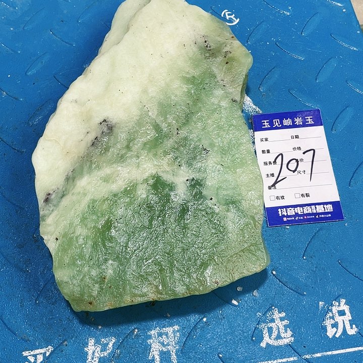 【闪购商品】蛇纹石玉未镶嵌珠宝奇石