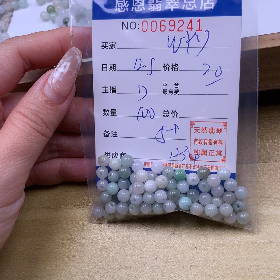 w***y翡翠未镶嵌手链翡翠