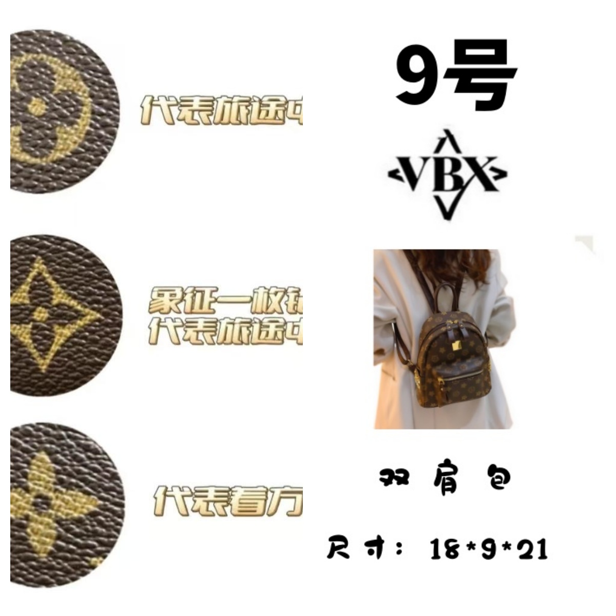 A09号：【高端玩家】新款双肩背包女士包时尚百搭多功能背包#1020