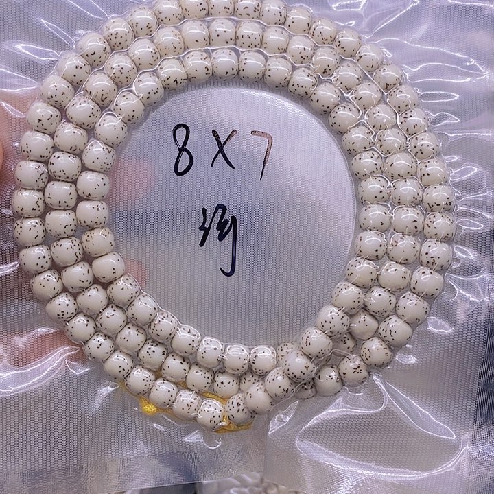 【闪购商品】星月菩提手串大****o星月菩提