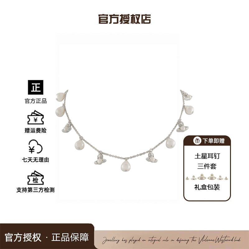  西太后限定【Emiliana】不规则珍珠土星吊坠项链