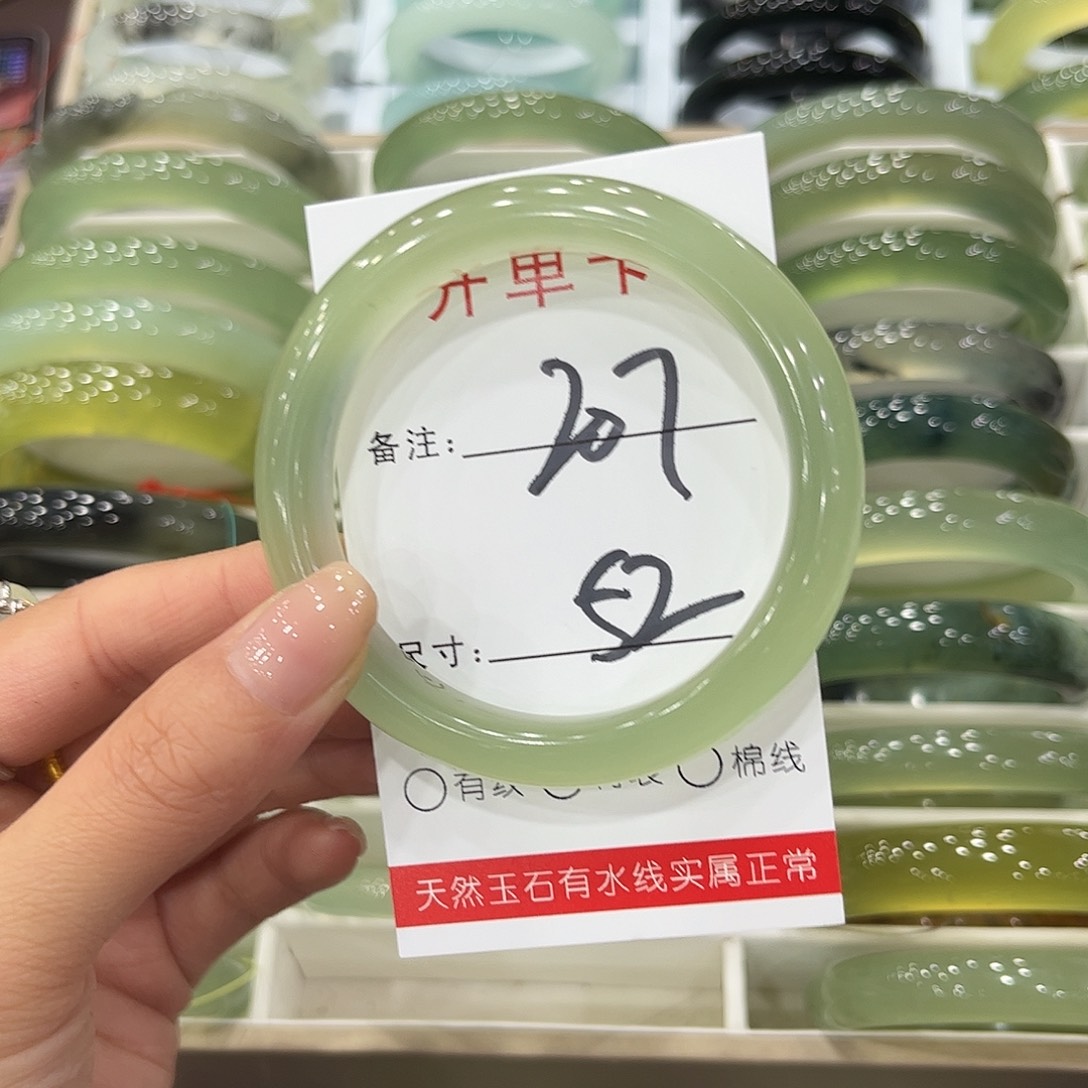 这***·未镶嵌岫玉手镯天然岫玉