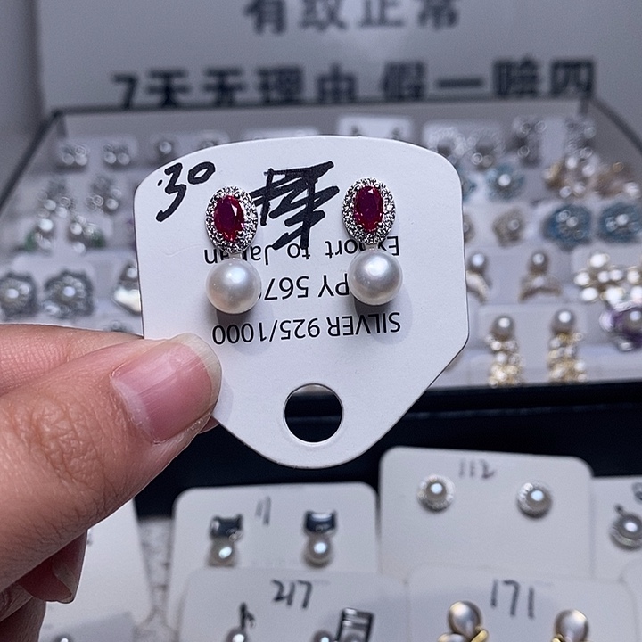 耳饰淡水珍珠银S925镶嵌