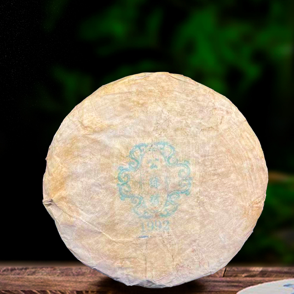 三十三年原料公孙号357g生茶