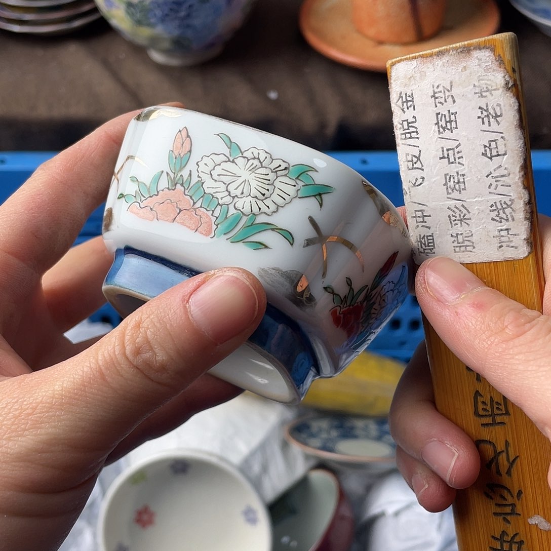查***彻瓷片我是一只小小鸟儿一只
