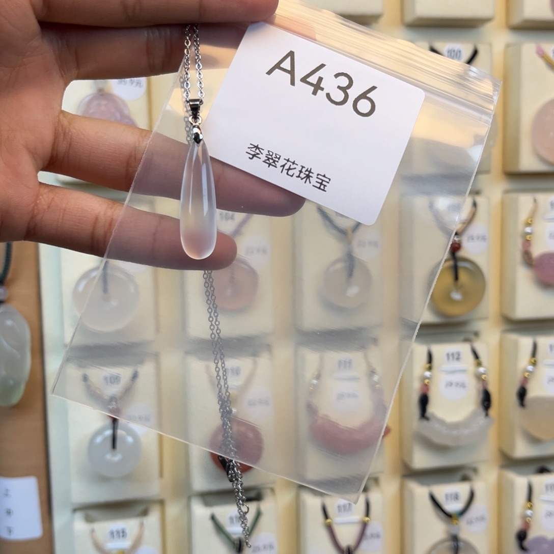 蜡***新玛瑙/玉髓合金颈饰