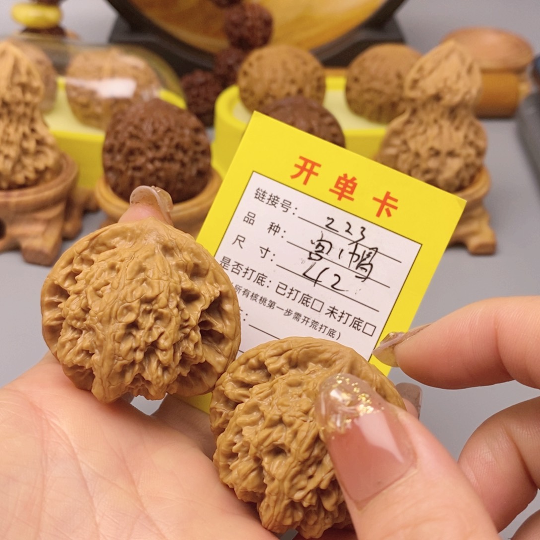 桃核把件文玩核桃