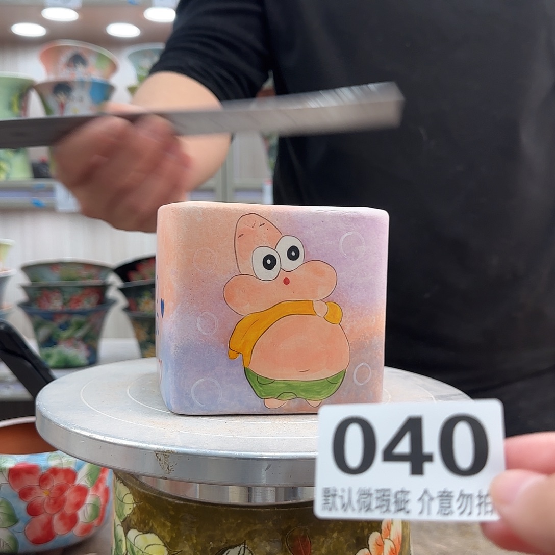 瑕疵瑕疵瑕疵瑕疵040