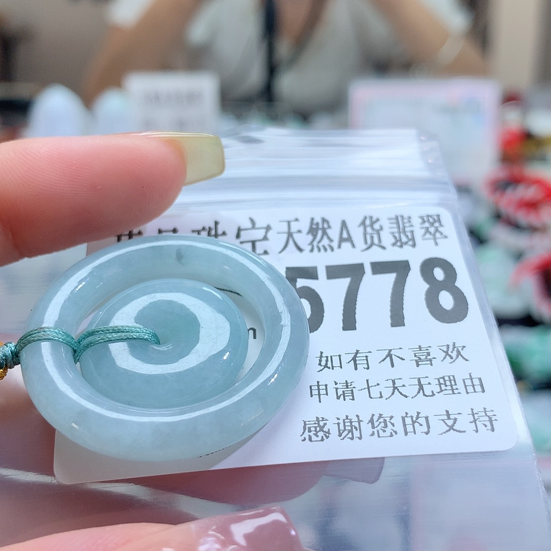 翡翠未镶嵌颈饰，