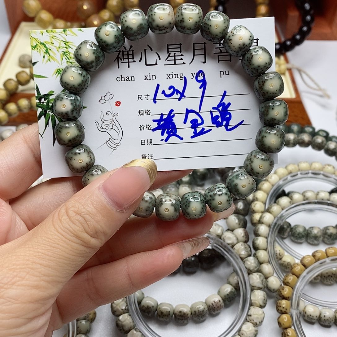星月菩提手串星月