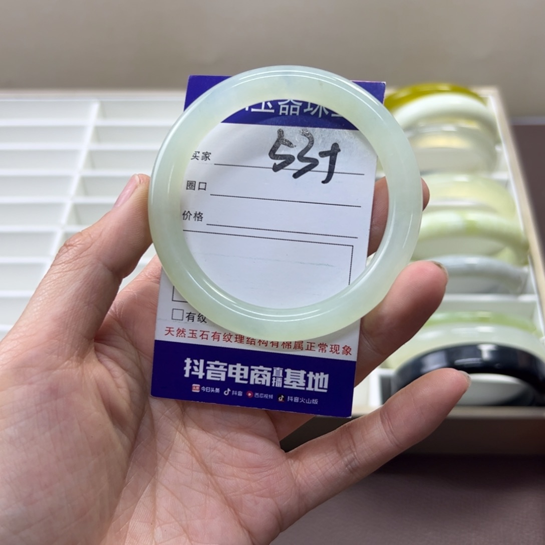 蛇纹石玉未镶嵌手镯708
