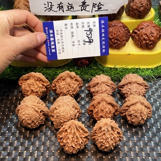 文玩核桃把件核桃大礼包5对9529