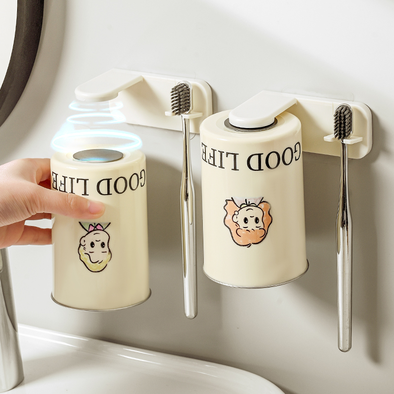 磁吸式不锈钢漱口杯壁挂式刷牙杯置物架免打孔牙刷杯一家三口卡通