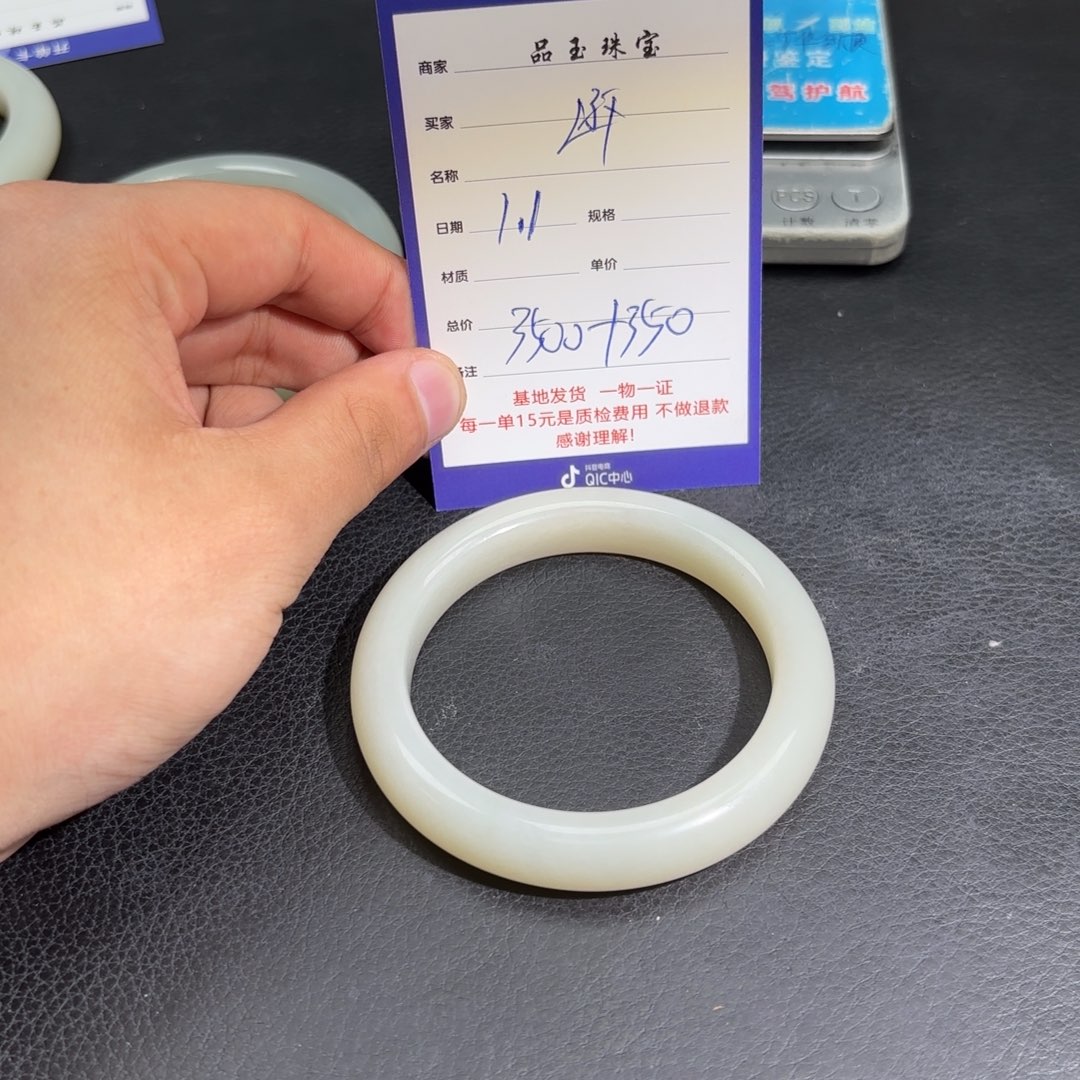 未镶嵌手串和田玉函