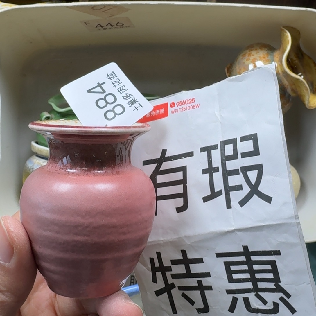 陶瓷艺术品设计与制作