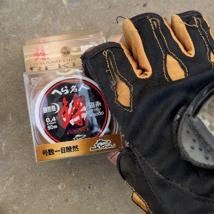 0.4～0.6三鱼名人发4个