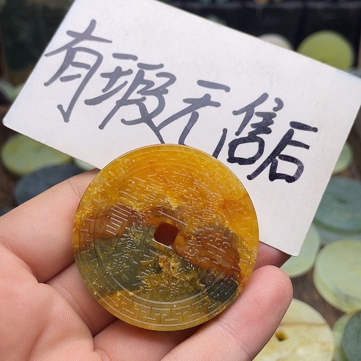 蛇纹石玉挂件未镶嵌