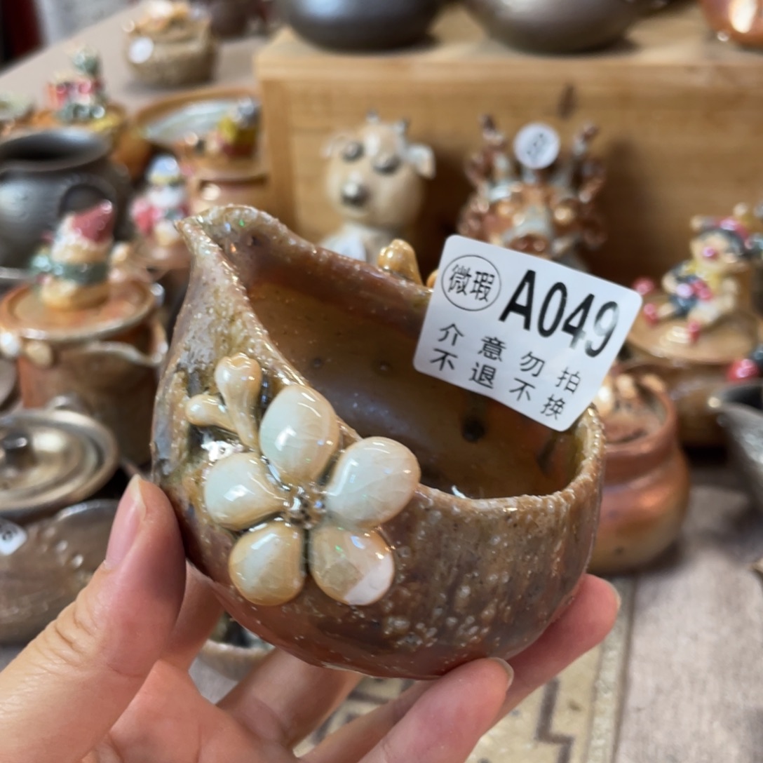 壶微瑕049姑姑给哈哈哈哈