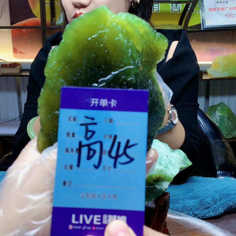 【闪购商品】未镶嵌蛇纹石玉原石