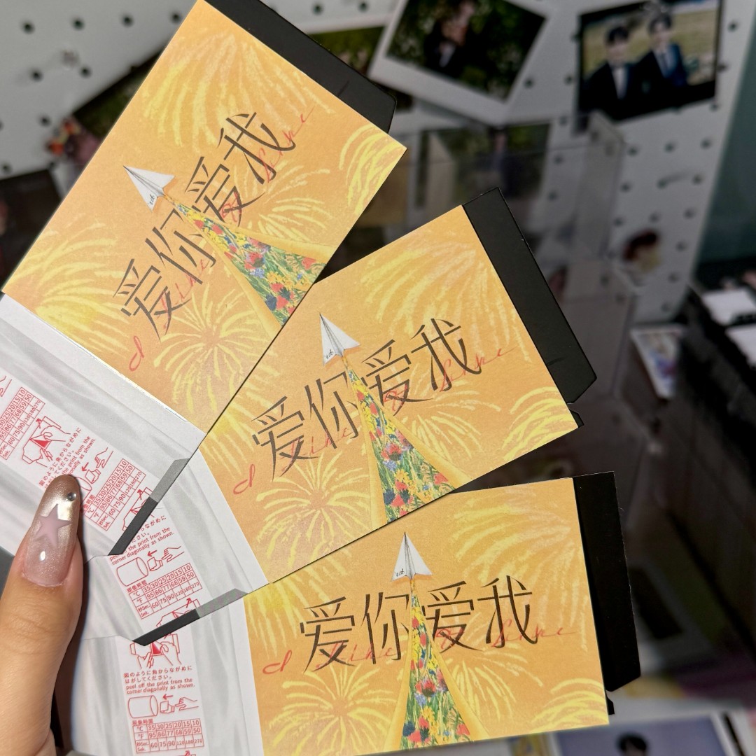 【公主拆】时代少年团仿撕拉片拍立得周边含金签代拆